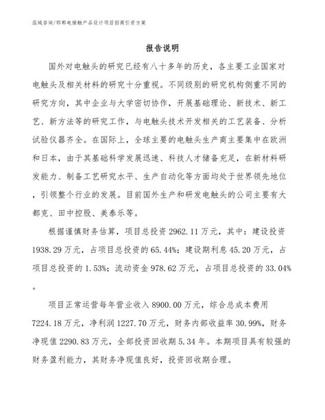 十款优先的电商APP风格设计方案欣赏_成都APP开发公司,APP定制,软件外包,小程序开发公司【麦鱼科技】