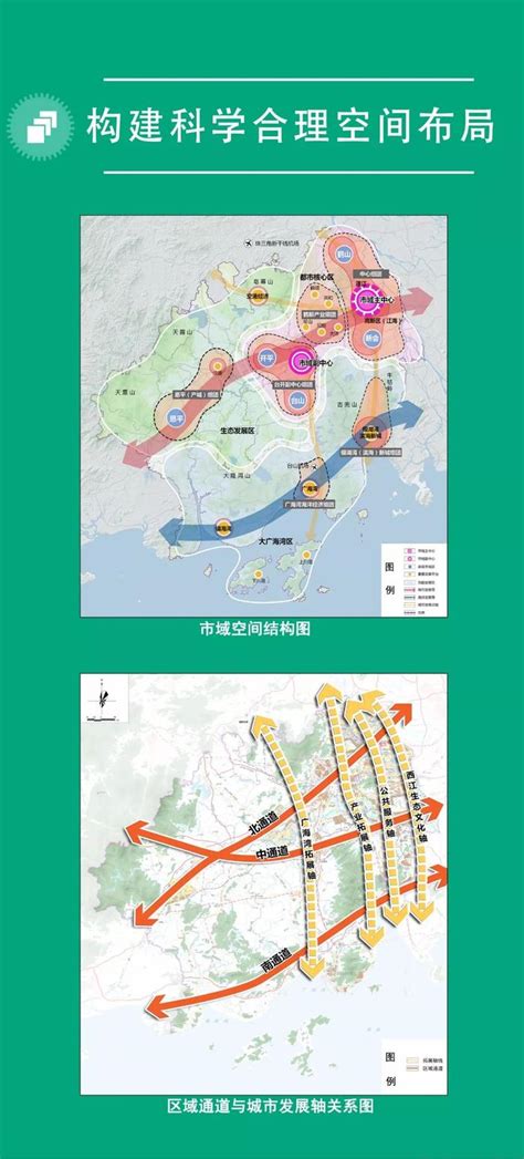 江门：银湖湾滨海新区机构框架基本成形，发展按下“快进键”|江门市|江门|滨海新区_新浪新闻