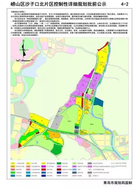 崂山区12片区规划“蓝图”揭面纱 - 青岛新闻网