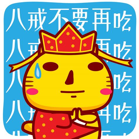 哈咪猫头像图片