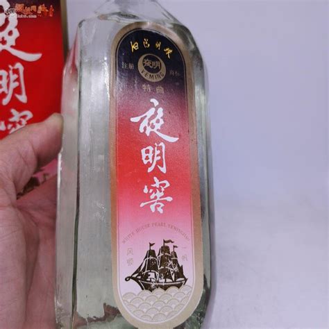 贵州铜仁//1993年53度（夜明珠酒） 价格表 中酒投 陈酒老酒出售平台