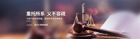 强化使命担当 忠诚履职尽责 ——2023年度安阳市律师工作会议成功召开_河南省司法厅