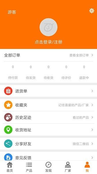 玩具巴巴批发网app下载-玩具巴巴官方app下载v4.0.6 安卓版-极限软件园