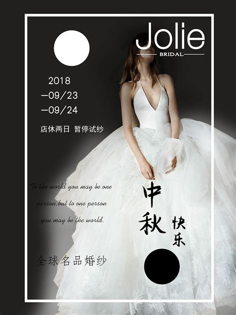 爱情海岸婚纱摄影海报设计|平面|海报|马修马 - 原创作品 - 站酷 (ZCOOL)
