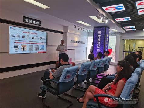“安全赋能软件世界”论坛在桂林顺利召开-桂林生活网新闻中心