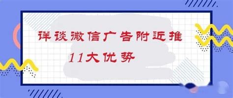 微信朋友圈广告如何助力618电商大促？ - 知乎