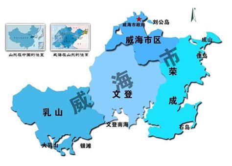 威海行政区划图图片