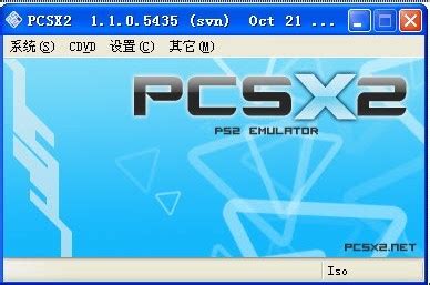 ps2模拟器下载-ps2模拟器最新版下载-PC下载网