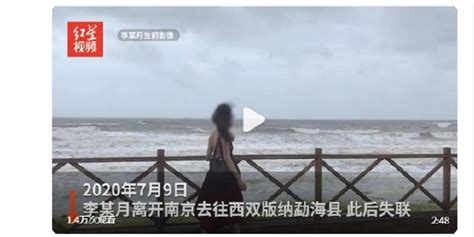 南京遇害女生父亲说会把判决书烧给女儿(含视频)_手机新浪网