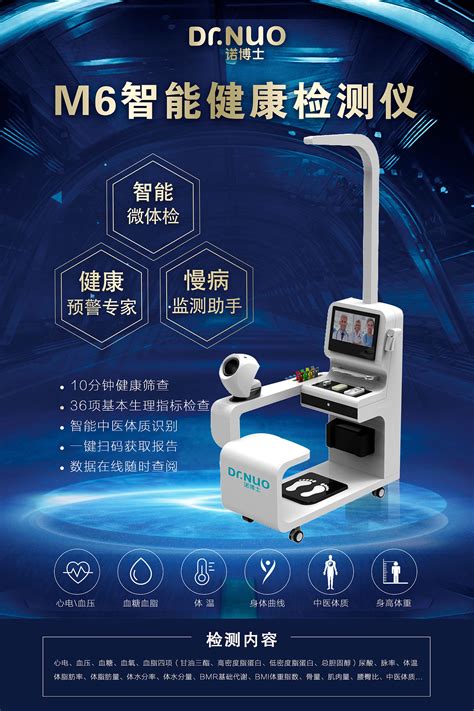 医疗器械 - 深圳市百乐奇科技有限公司官方网站 — 专注于从0.96寸至 21.5寸等尺寸液晶显示模组产品的研发与生产