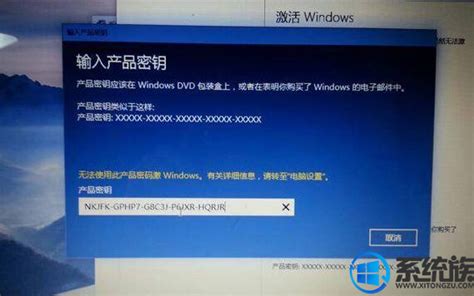 windows10家庭中文版最新密钥大全 windows10家庭中文版密钥 - 步云网