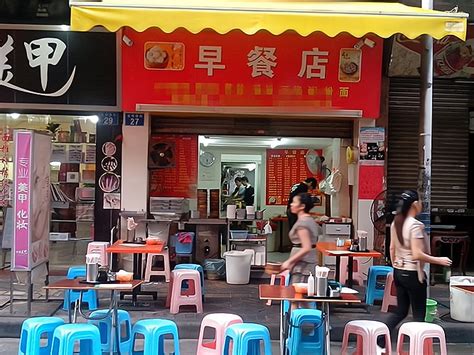 开早餐店，你知道预算要多少吗？进来了解下！_加盟星百度招商加盟服务平台