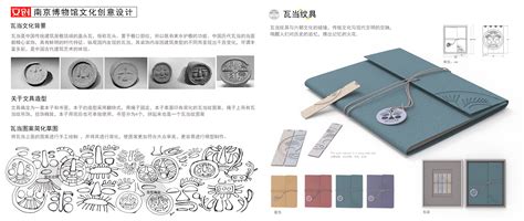 寓意名字文创产品,好听的文创产品名称,文创产品取名字(第15页)_大山谷图库