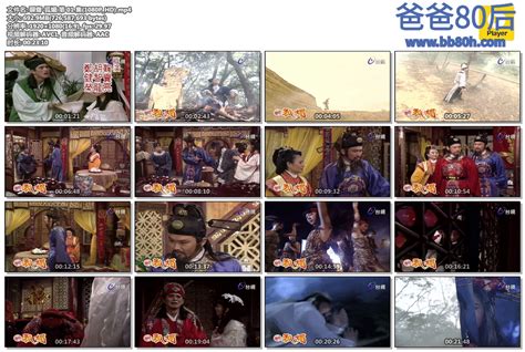 [西游记 96张卫健版(国粤双语)][全30集][MKV/36.5GB][1996香港奇幻][豆瓣8分]-HDSay高清乐园