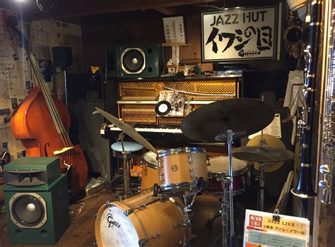 酒井麻生代のJAZZ店探訪記 第1回 | JazzHutイワシの目（和歌山県）：フルートオンライン