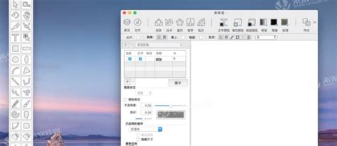 EazyDraw for Mac(矢量图绘制编辑软件)中文版_原创_新浪众测