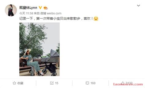 熊黛林晒带娃散步照图片