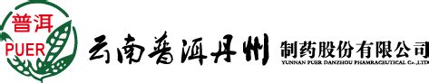 普洱生物医药产业园开发建设项目 --政务信息@云南投资促进网