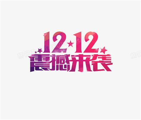 12team图片