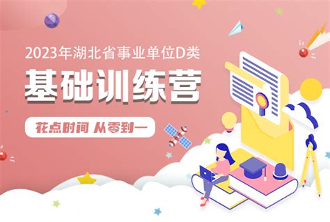人民日报社2022年度公开招聘工作人员公告 - 中国记协网