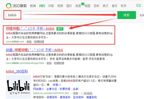 b站视频怎么下载到电脑上 - Chrome插件(谷歌浏览器插件)