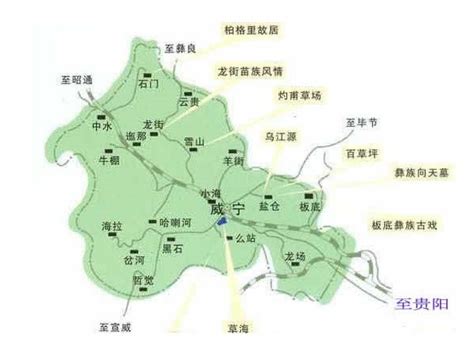威宁规划图,威宁35个乡镇,威宁高铁规划图_大山谷图库