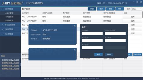 学生实训作品——网页设计与制作（4）-咸阳职业技术学院信息工程学院