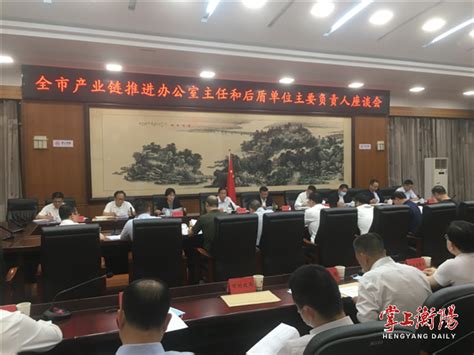 衡阳市首批省级商业秘密保护示范企业正式授牌-中国网