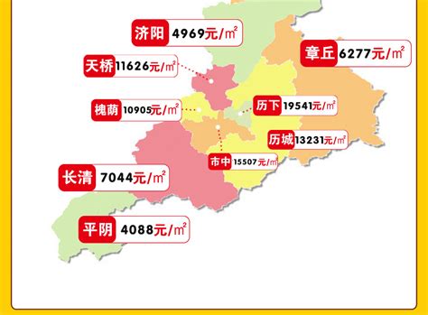 6月房价全面上涨！附广州各区的房价及月供参考~_carter刘_问房