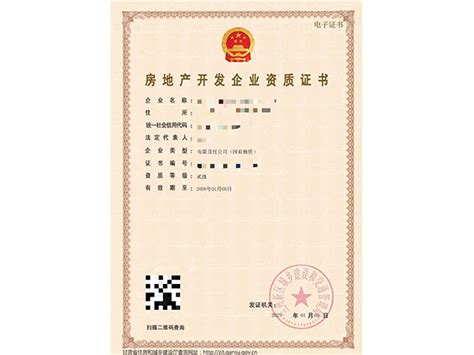 通用资质办理资质标准、办理流程、所需材料(专业承包)-北京合众世创