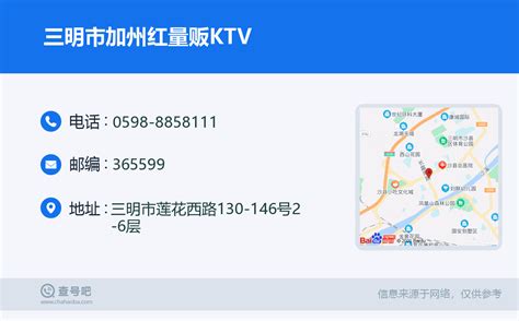 【上海KTV排名】2020上海最好十大KTV排行榜推荐TOP10-城市惠
