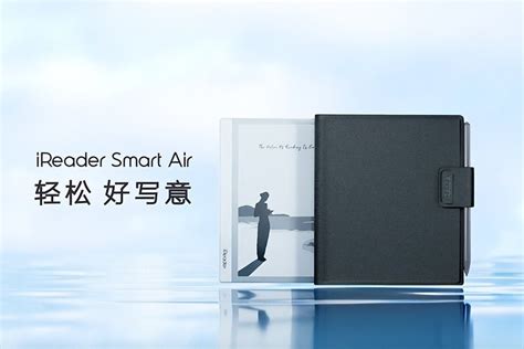 掌阅科技旗下掌阅iReader发布智能记事本iReader Smart Air_凤凰网