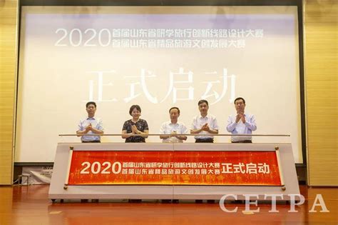 山东城市建设职业学院2021年招生计划发布 —山东站—中国教育在线
