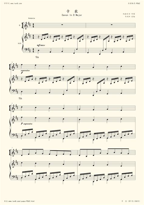 喀秋莎-完整版-钢琴谱文件（五线谱、双手简谱、数字谱、Midi、PDF）免费下载