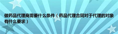 图解政策：新修订的《中华人民共和国药品管理法》全文来了（三）-湖北省药品监督检验研究院