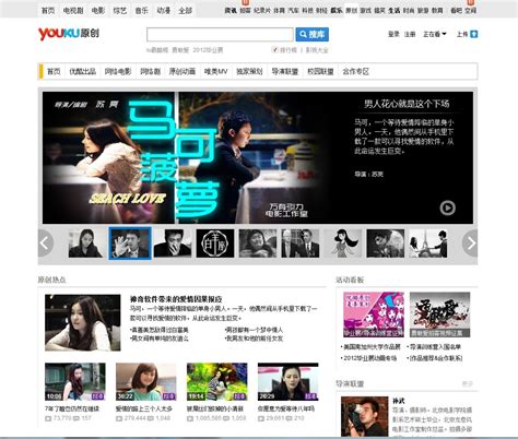 马可菠萝头像真人非主流