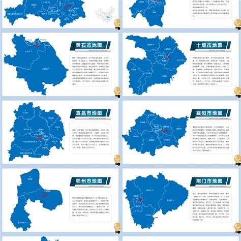 湖北省的区划调整，12个地级市之一，十堰市为何有9个区县？|湖北省|十堰市|明朝_新浪新闻
