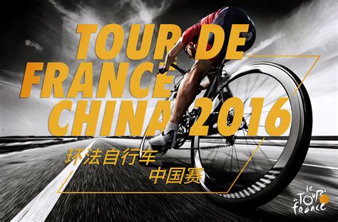 时尚自行车比赛海报模板图片_海报_编号4998960_红动中国
