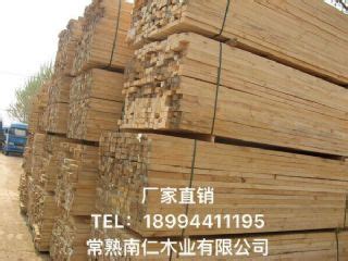 精品木方 建筑木方 江苏厂家直--板材原木_产品图片信息_中国木材网！