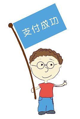 非主流扛旗子头像