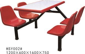 HSY001四人连体餐桌椅、四川餐桌椅批发|成都昊森源玻钢制品有限公司