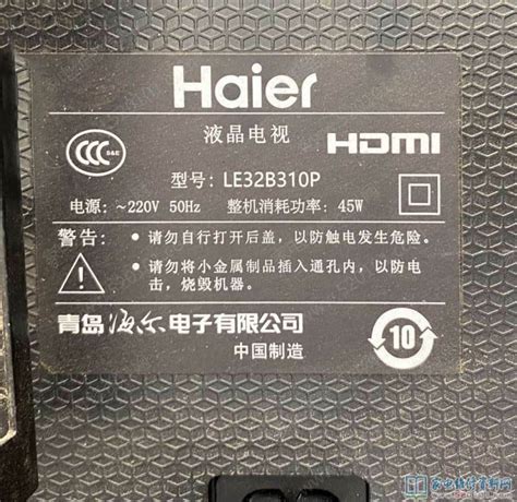 海尔LE48U3300液晶电视开机后黑屏故障的应急维修 - 家电维修资料网