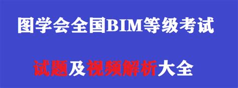 【案例】基于云计算的BIM | BIM自学网