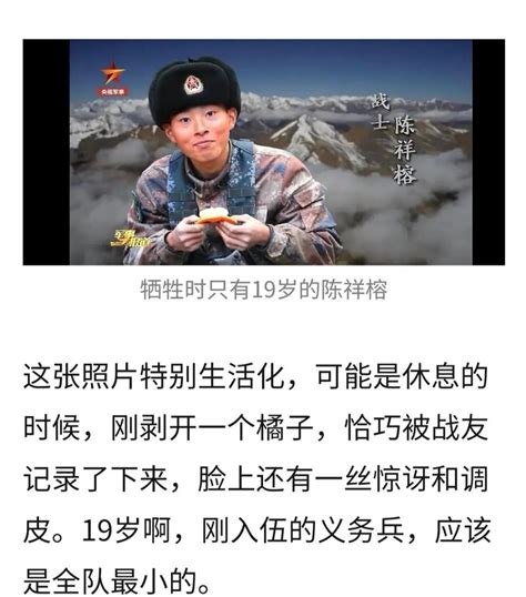 【人民日报】“清澈的爱，只为中国！”今天是陈祥榕20岁生日-新疆法院网