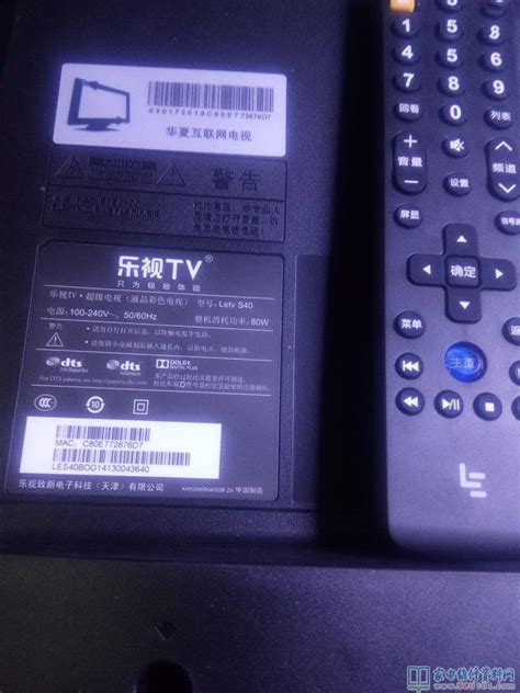 Letv 乐视TV S40 Air 40英寸 超级电视 评测_家电安装_什么值得买