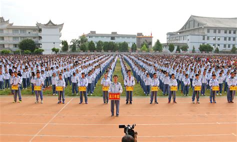 2018年云南省建水第一中学普通高中招生简章