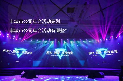 江西丰城工业园 - 湖南科美格智能设备有限公司