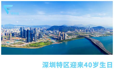 深圳市民中心大全景高清图片下载-正版图片500523833-摄图网