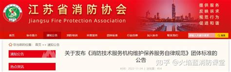2022年12月贵州省心理咨询协会 职业技能等级认定工作公告--新闻.资讯--贵州省心理咨询协会