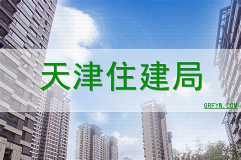 天津市建筑设计院_资源频道_中国城市规划网